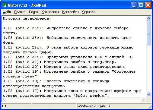 Интерфейс AkelPad