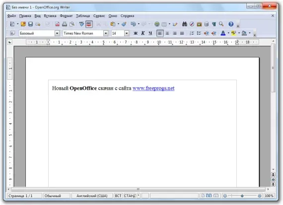 Интерфейс Apache OpenOffice