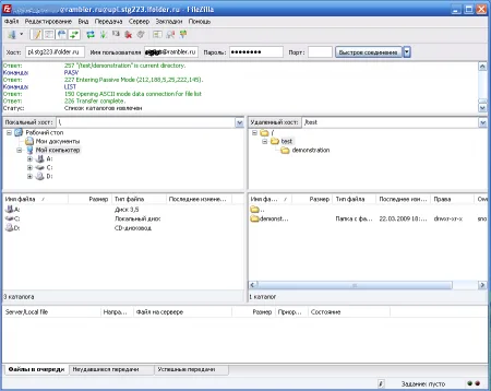 Интерфейс FileZilla Client
