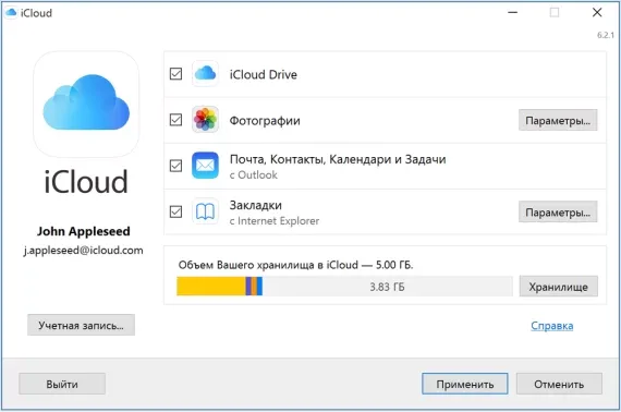 Интерфейс iCloud для Windows