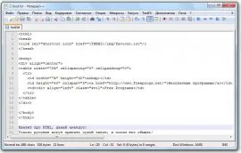 Интерфейс Notepad++