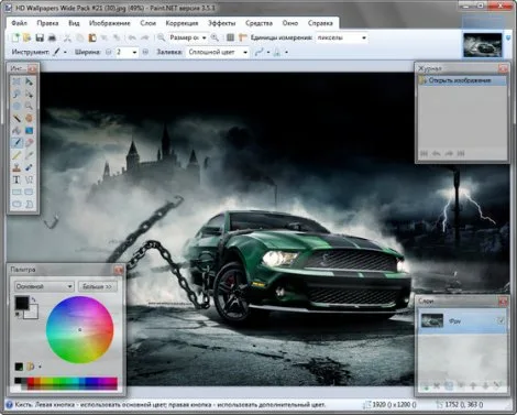 Интерфейс Paint.NET