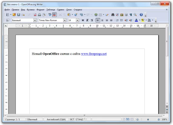 Скриншот OpenOffice