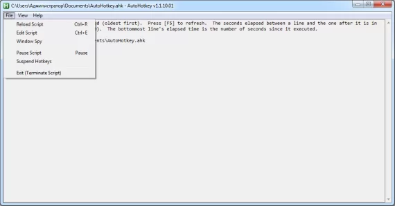 Скриншот AutoHotkey