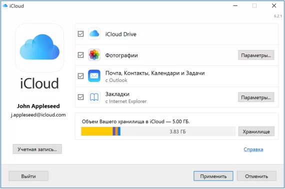 Скриншот iCloud
